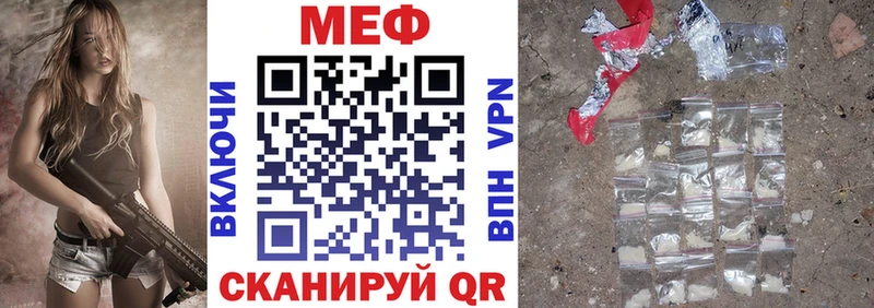 Купить Канабис  БУТИРАТ  Кокаин  ГАШ  Меф мяу мяу  Курильск
