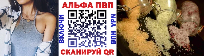 Купить закладки  Курильск  А ПВП крисы CK 