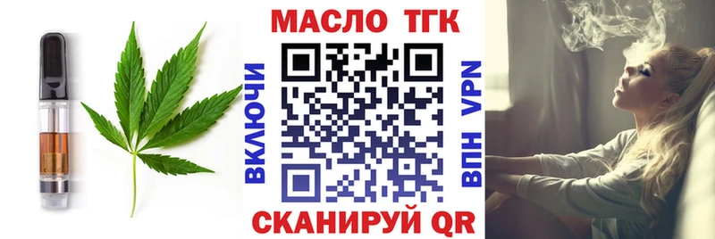 Еда ТГК марихуана  Купить закладки  Курильск 