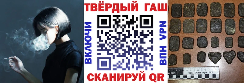Купить где  Курильск  ГАШ Premium 