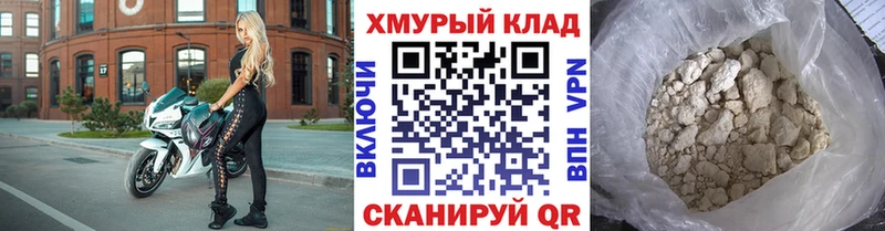 ГЕРОИН Афган Курильск