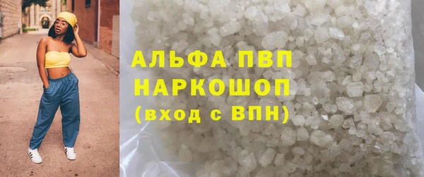 мяу мяу кристалл Верхнеуральск