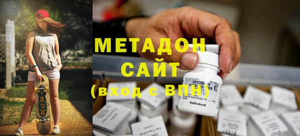 спиды Верхний Тагил