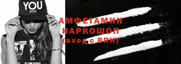 мяу мяу кристалл Верхнеуральск