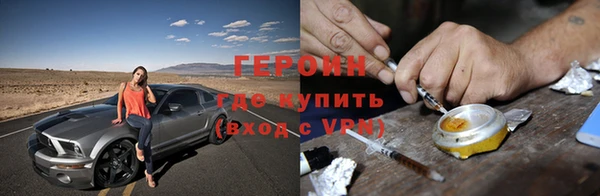 мяу мяу кристалл Верхнеуральск