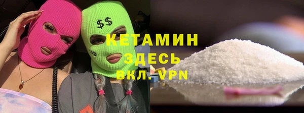 спиды Верхний Тагил