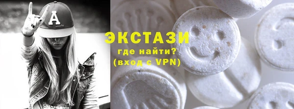 спиды Верхний Тагил