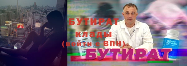 прущий лед Верея