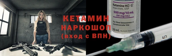 спиды Верхний Тагил