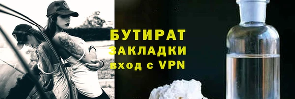 мяу мяу кристалл Верхнеуральск