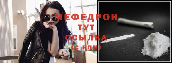 прущий лед Верея