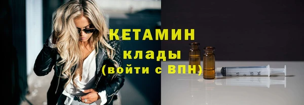 спиды Верхний Тагил