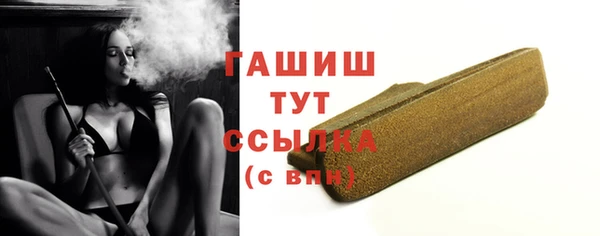 альфа пвп VHQ Снежногорск