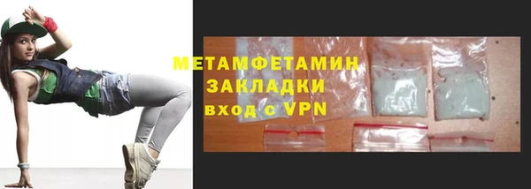спиды Верхний Тагил
