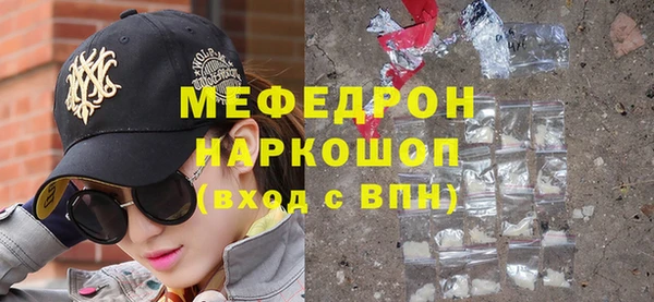 прущий лед Верея