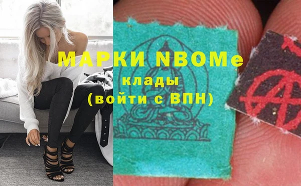 спиды Верхний Тагил