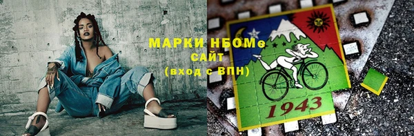 спиды Верхний Тагил