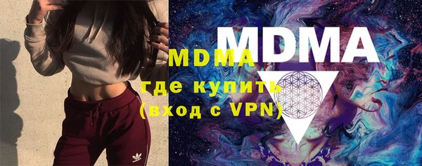 мяу мяу кристалл Верхнеуральск