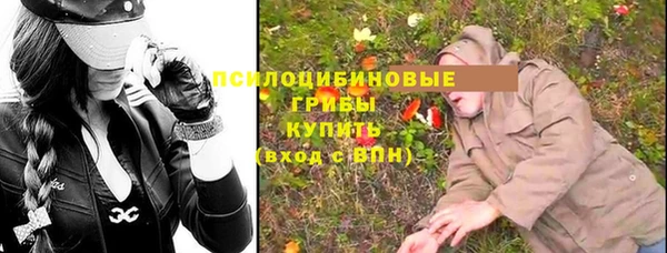 спиды Верхний Тагил