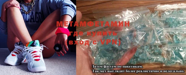 мяу мяу кристалл Верхнеуральск