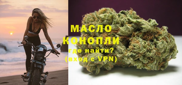 мяу мяу кристалл Верхнеуральск