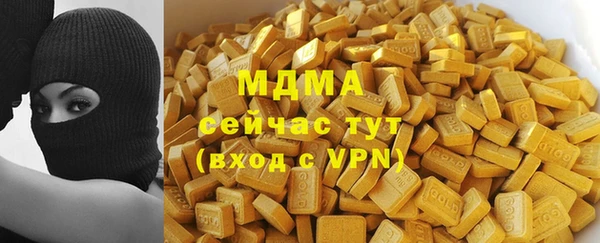 мяу мяу кристалл Верхнеуральск