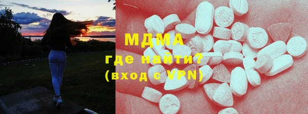 мяу мяу кристалл Верхнеуральск