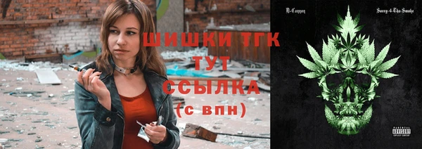 мяу мяу кристалл Верхнеуральск
