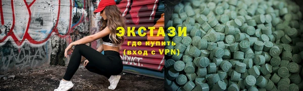 спиды Верхний Тагил