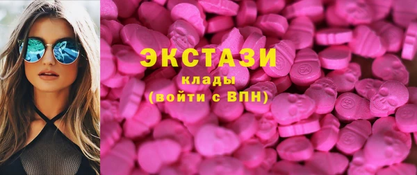 мяу мяу кристалл Верхнеуральск