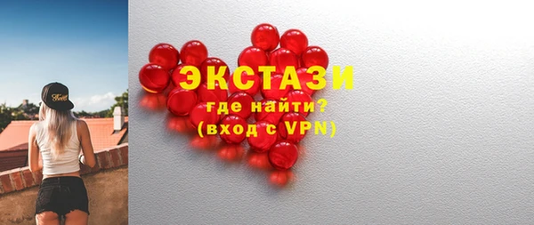 спиды Верхний Тагил