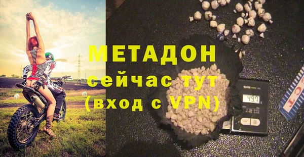 спиды Верхний Тагил