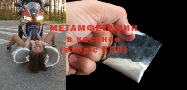 спиды Верхний Тагил