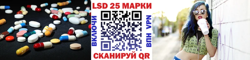 Купить  Курильск  LSD-25 экстази кислота 