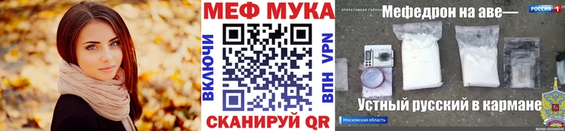 Купить закладки  Курильск  Меф 4 MMC 