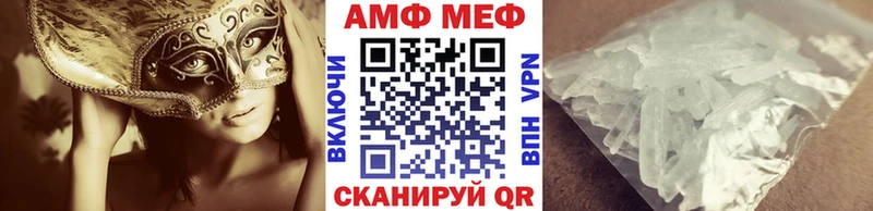 МЕТАМФЕТАМИН пудра  Купить закладки  Курильск 