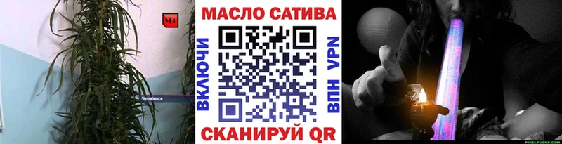Купить где  Курильск  Дистиллят ТГК THC oil 